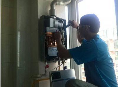 榆林市法迪欧热水器上门维修案例